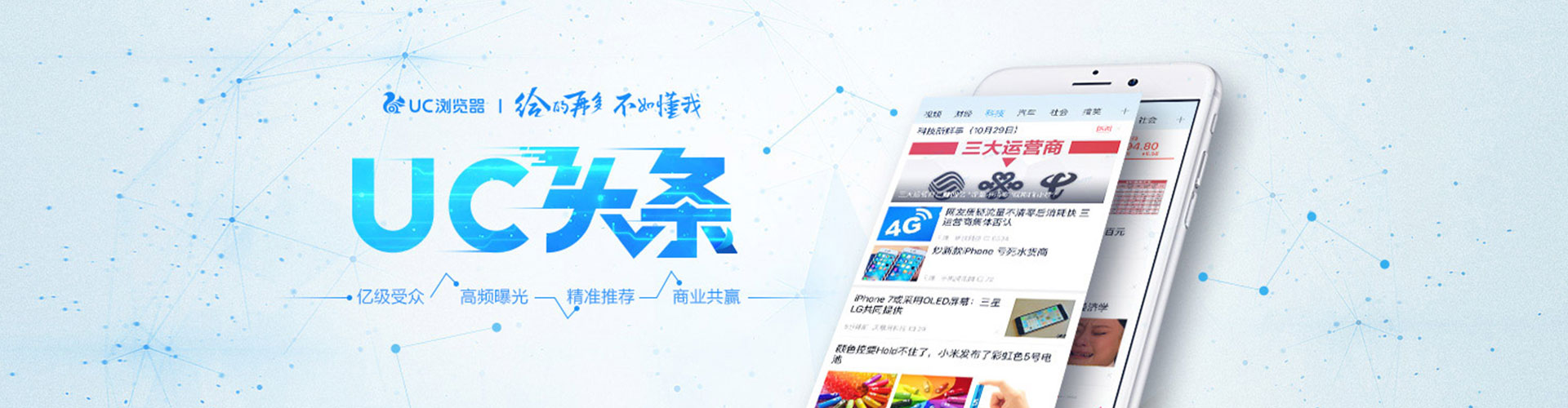 贡嘎百度竞价推广