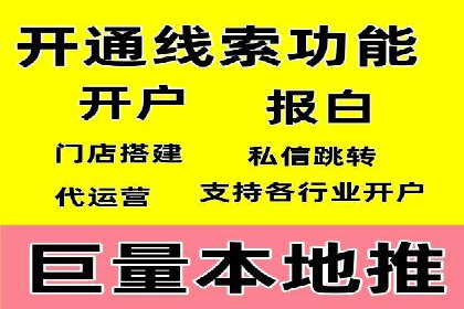 行业趋势：信息流广告优化的最新实践与案例